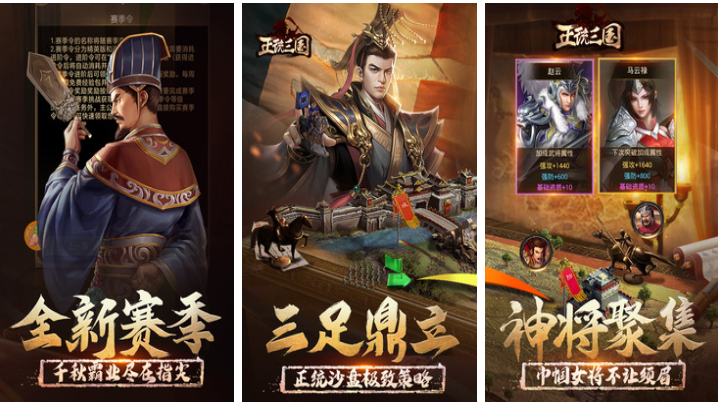 免費(fèi)的策略類游戲下載推薦