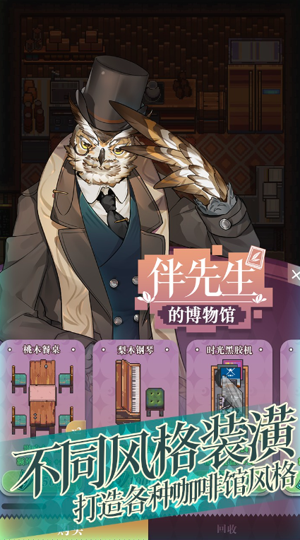 非日常邂逅故事玩法有哪些 非日常邂逅故事玩法分享截图