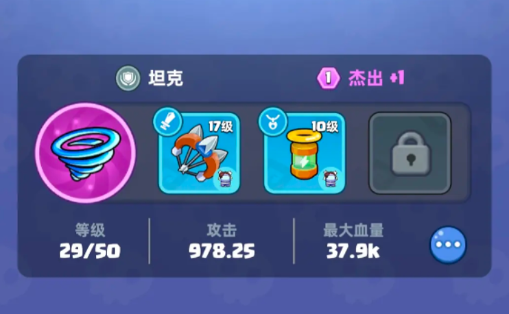 決戰(zhàn)之地功夫小妹好用嗎 決戰(zhàn)之地功夫小妹怎么樣截圖