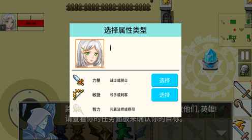 黎明勇士玩法有哪些 黎明勇士玩法分享截圖