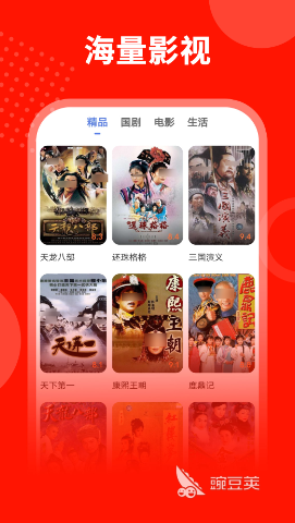 韓劇APP下載排行榜 韓劇APP下載推薦截圖
