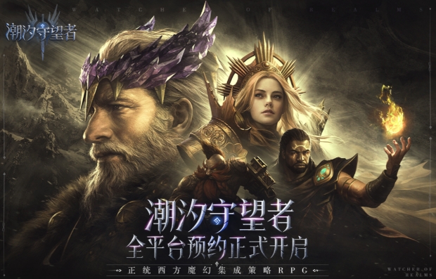 潮汐守望者裝備搭配介紹 潮汐守望者裝備怎么搭配