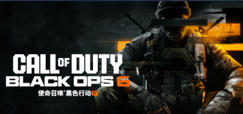 cod21會(huì)繼承20嗎 使命召喚黑色行動(dòng)6公測(cè)結(jié)束了嗎