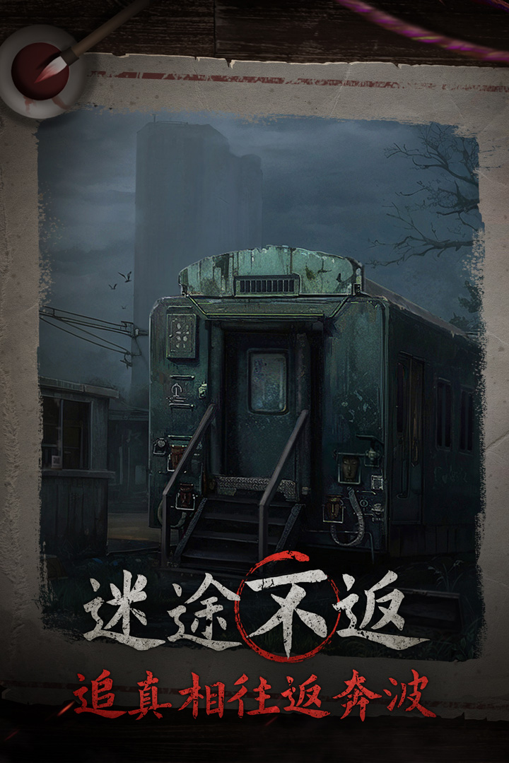 紙不語是什么 紙不語是什么類型的游戲截圖