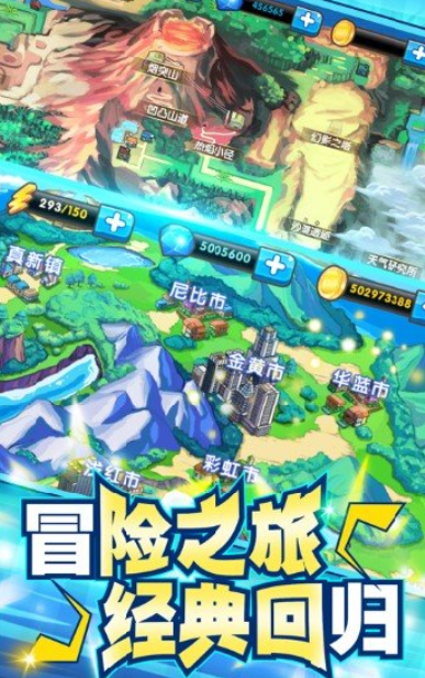 指尖魔宠公测开启时间 指尖魔宠公测预约分享截图