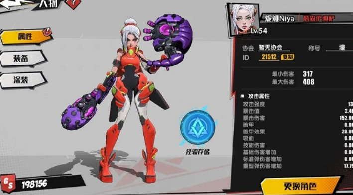 遠(yuǎn)星集結(jié)公測(cè)什么時(shí)候 遠(yuǎn)星集結(jié)公測(cè)日期截圖