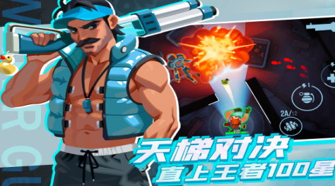 5v5射击手游有哪些2024 好玩的射击游戏热门推荐截图