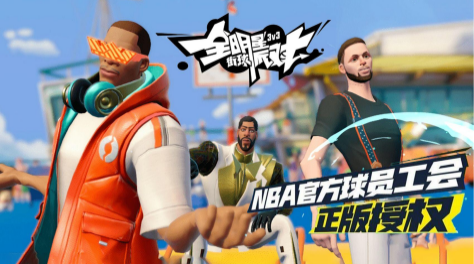 3v3小游戏哪个好玩 2024高品质3v3竞技手游排行榜截图