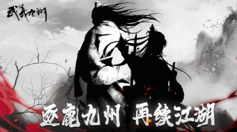 rpg大世界手游排行榜 2024最好玩的开放世界角色扮演手游合集截图