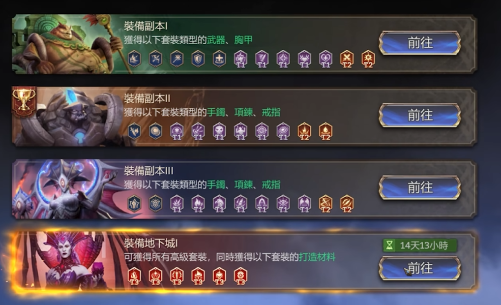 潮汐守望者赫尔加怎么玩 赫尔加角色详解
