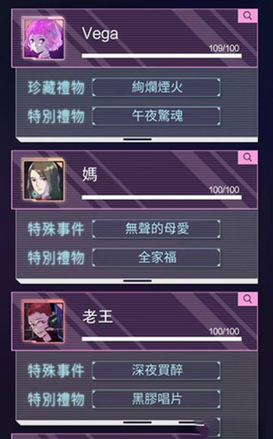 云上契约玩法介绍 云上契约怎么玩截图