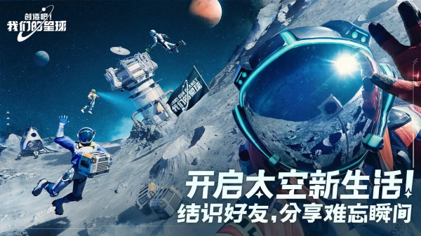 有什么建房子小游戲推薦