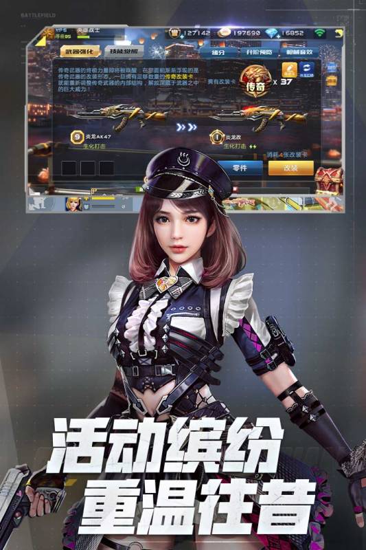 经典的fps枪战射击手游下载