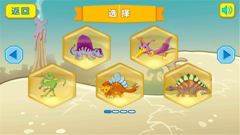 2024熱門兒童游戲大全5-12歲下載推薦