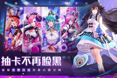 有没有rpg回合制手机游戏 2024经典的rpg回合制手游盘点截图