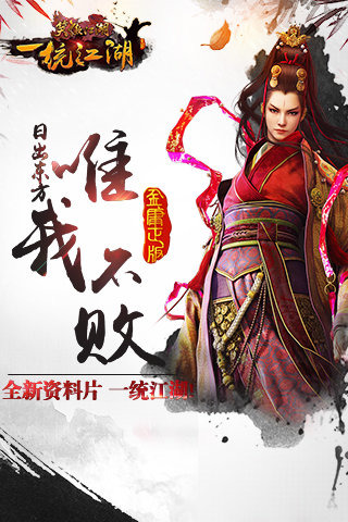 2000年笑傲江湖游戲有沒有