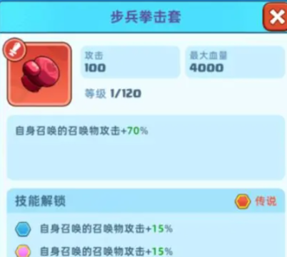 决战之地版本毕业装备如何搭配 决战之地毕业装备搭配指南截图