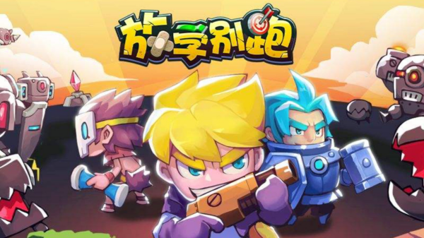 3v3小游戏哪个好玩
