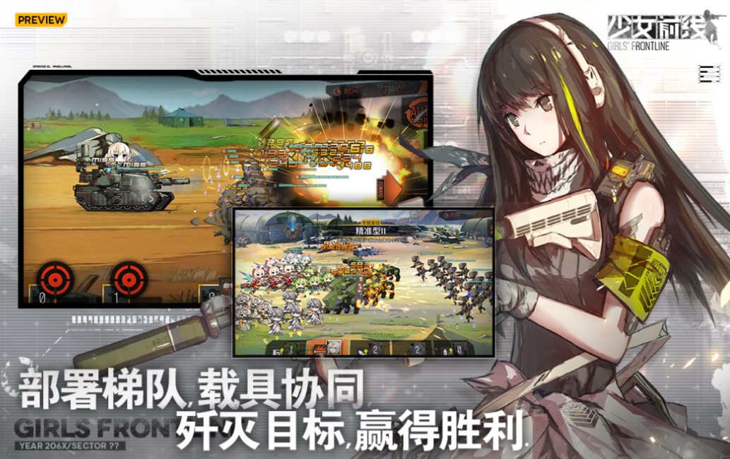人氣較高的美少女游戲下載合集