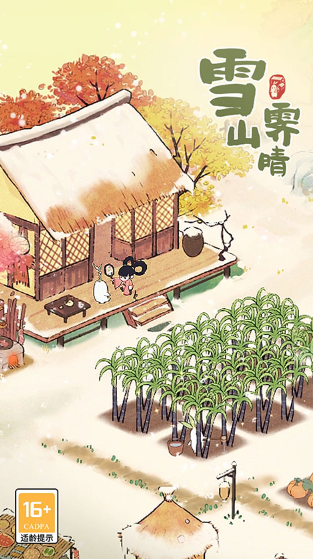 受歡迎的中國(guó)風(fēng)游戲排行榜