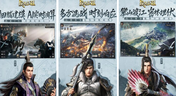 2024比较好玩的手游有哪些 受欢迎的手游Top10截图