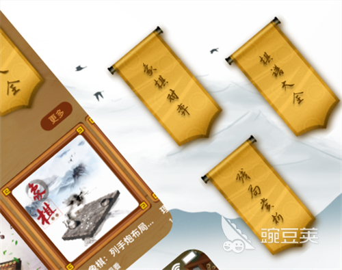 中国象棋app推荐 中国象棋软件合集精选优质对战平台截图
