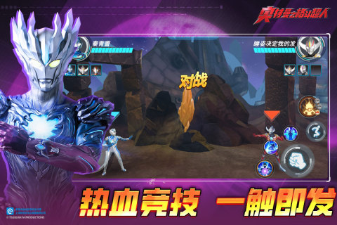 2024最耐玩的奧特曼格斗游戲排行榜推薦