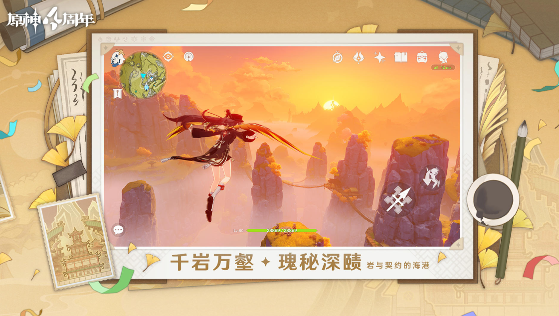 好玩的戰(zhàn)斗冒險(xiǎn)類游戲排行榜