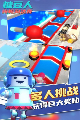 有趣的3人小游戲合集