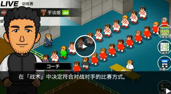 欢乐村超下载地址 欢乐村超最新下载链接