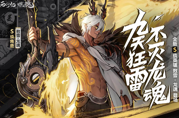 好玩的arpg類型游戲有哪些2024