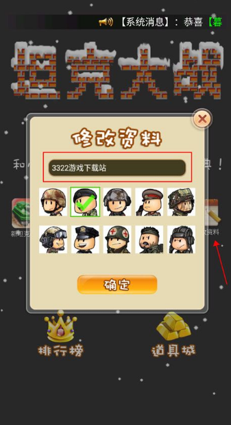 好玩的手机双人游戏推荐