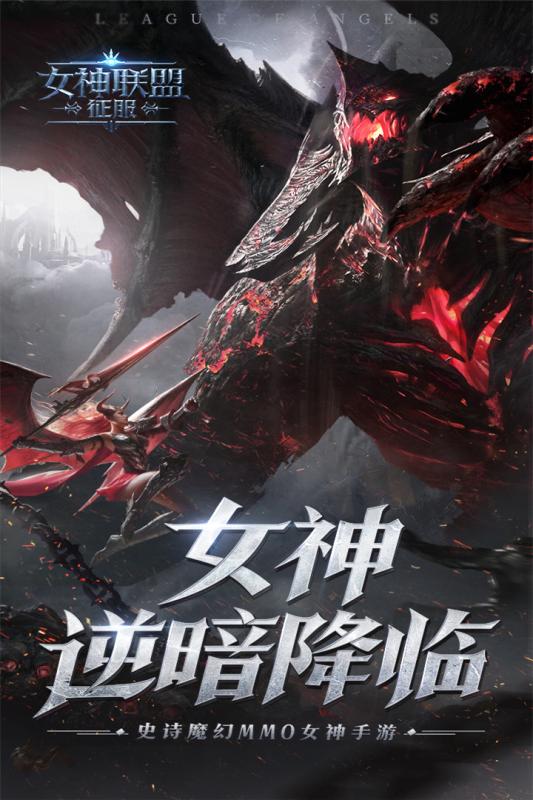 经典的欧美游戏推荐 2024高人气欧美风游戏排行榜截图