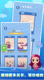 好玩的美人魚游戲排行榜