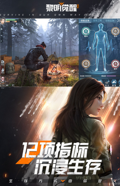 好玩的恐联机游戏手游推荐 2024经典的恐怖联机手游合集截图