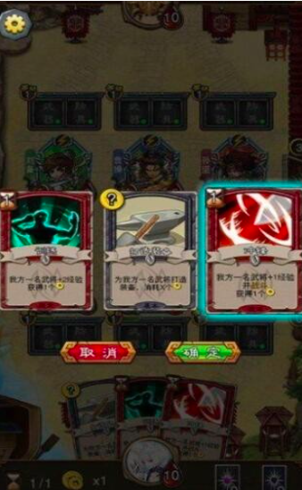 像素名将录玩法分享 像素名将录好玩吗截图