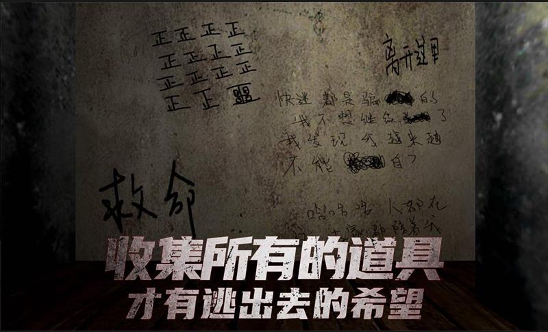 好玩的恐联机游戏手游推荐