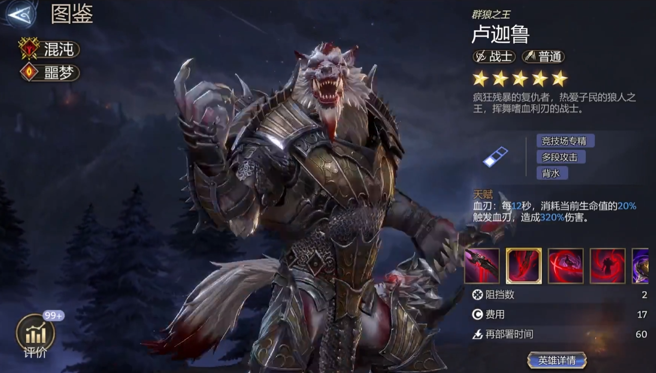 潮汐守望者盧迦魯怎么玩 潮汐守望者盧迦魯玩法介紹