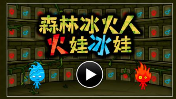 流行的雙人合作游戲手游下載推薦