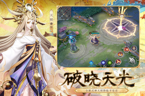 流行的5v5對戰(zhàn)游戲在哪里