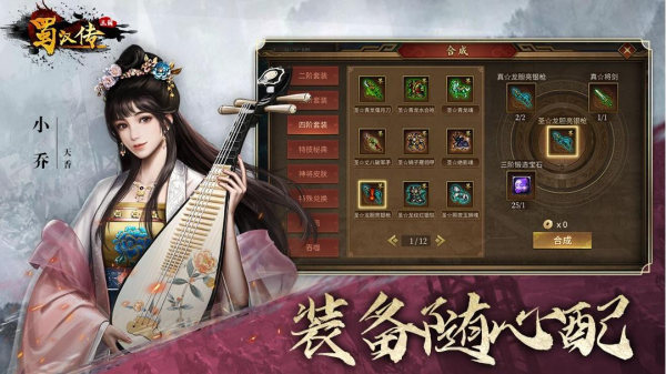 三国单机游戏哪个好玩