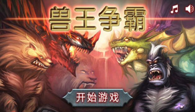 内存小又好玩的游戏有哪些