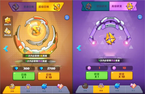 決戰(zhàn)之地升級(jí)攻略內(nèi)容介紹 決戰(zhàn)之地新手速通攻略截圖