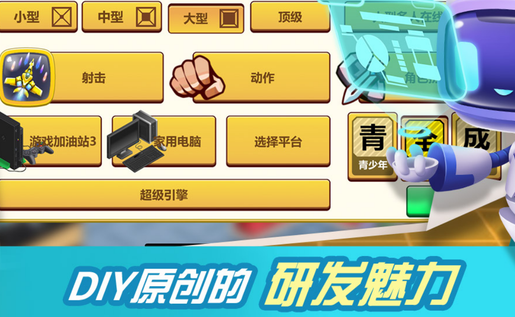 有什么不用网络就能玩的游戏推荐2024 不需要网络的游戏下载介绍截图