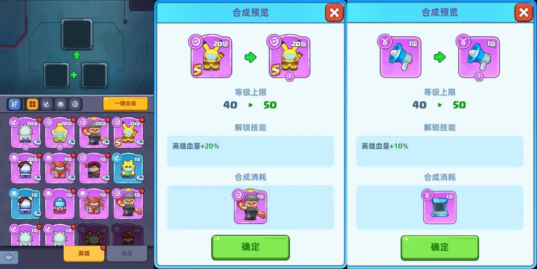 決戰(zhàn)之地新手怎么玩 決戰(zhàn)之地新手通關(guān)攻略截圖