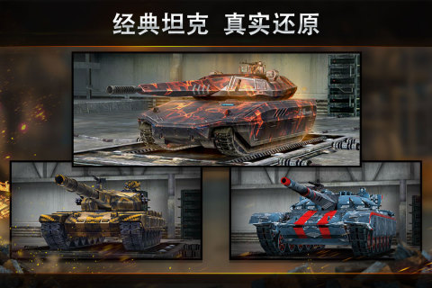 有沒(méi)有二戰(zhàn)模擬軍事游戲手游下載