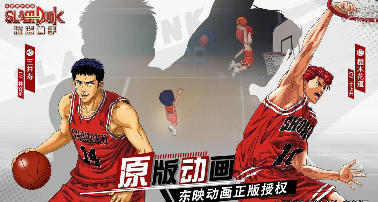 好玩的5v5籃球比賽游戲有哪些