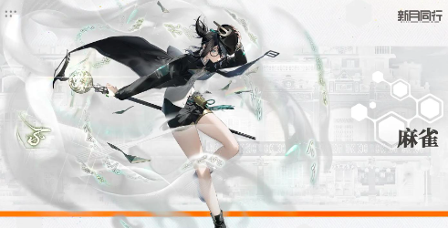 新月同行迷之桶蘑菇怎么打 新月同行迷之桶蘑菇对决攻略截图