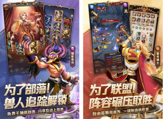 免費(fèi)的獸人控游戲分享