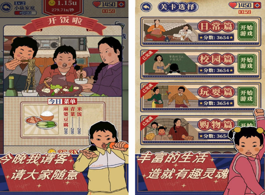 免费的王蓝莓系列游戏有什么
